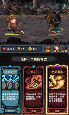 代号肉鸽无限