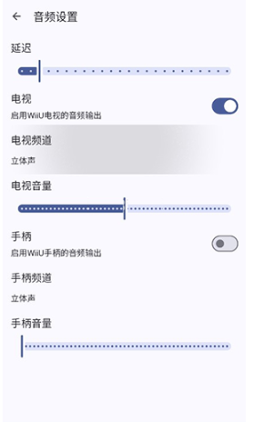 安卓wiiu模拟器