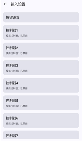 安卓wiiu模拟器