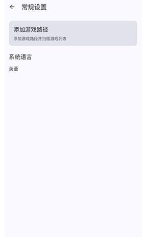 安卓wiiu模拟器