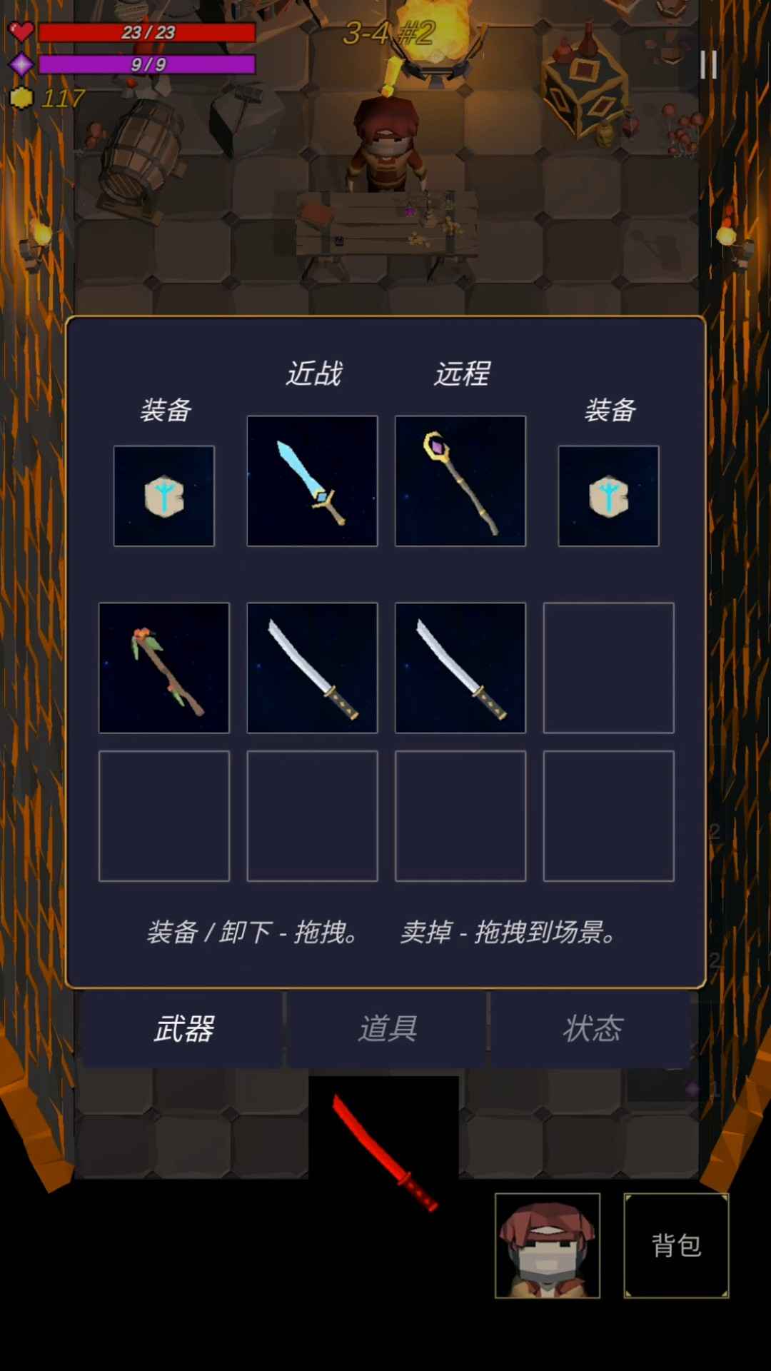 无尽森林最新版