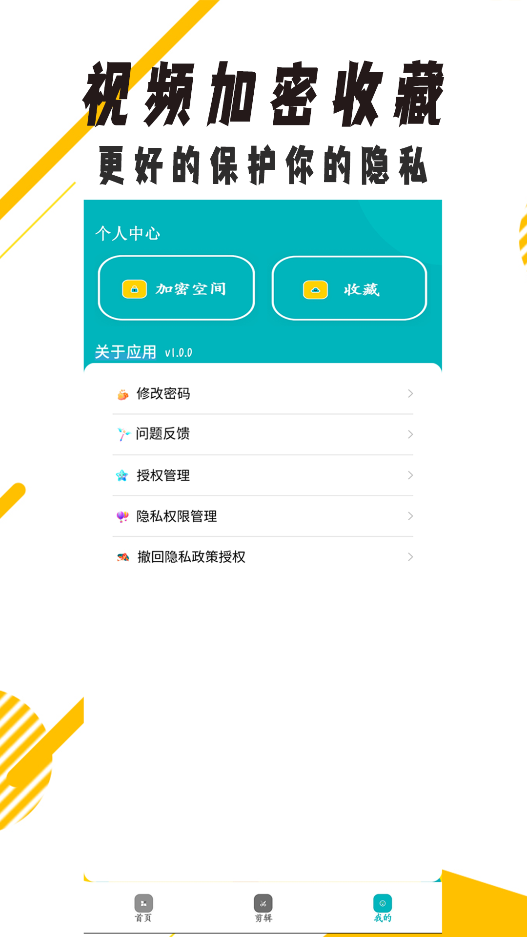 爱看影视app官方版