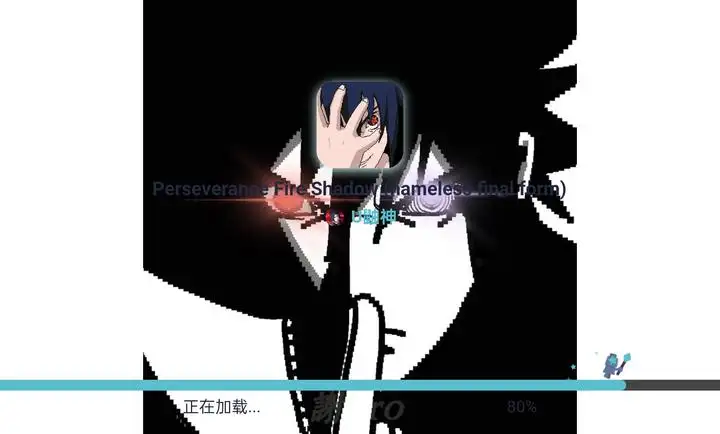 像素火影次世代最新版