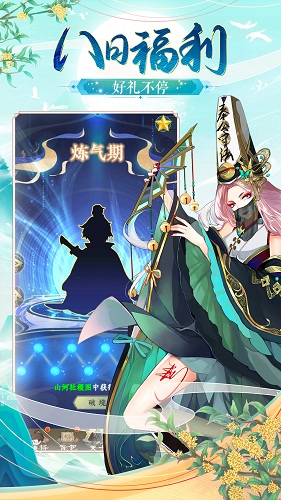 太初行安卓版