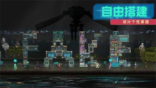 假未来最新版