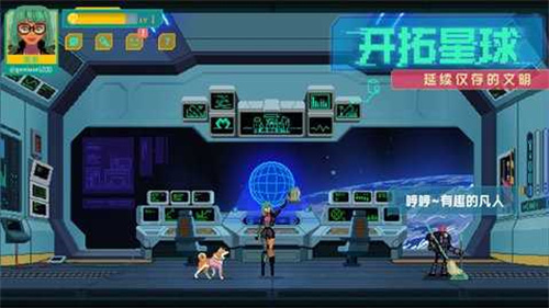 假未来最新版