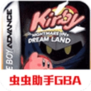 星之卡比梦之泉直装版