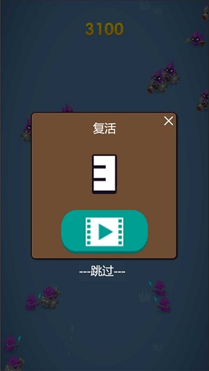 乱斗王果盘游戏