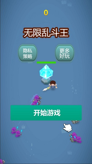 乱斗王果盘游戏