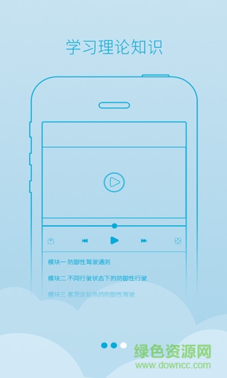 西培学堂app