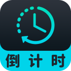 元气计时器最新免费版