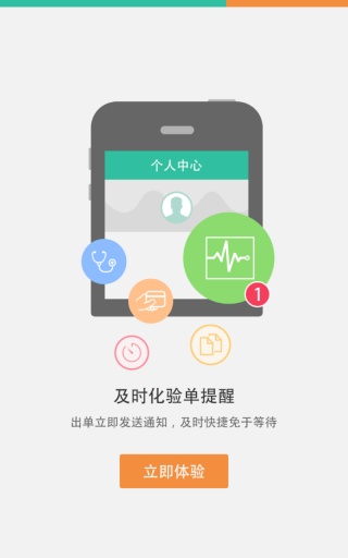 江苏省中医院