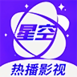 星空视频V1.5.1
