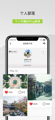 豆芽部落app最新版