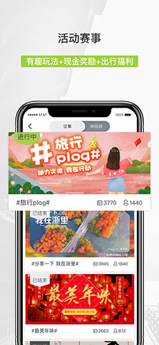 豆芽部落app最新版