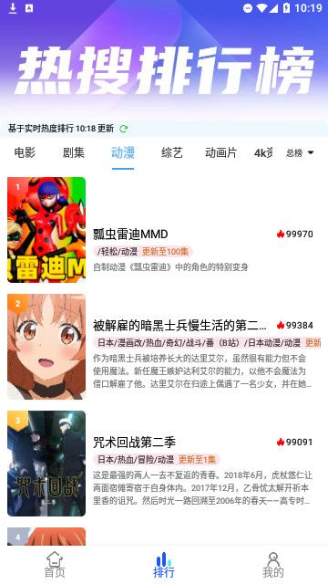 夜猫追剧app官方