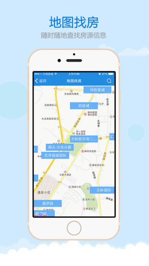 郴房网手机版