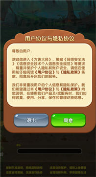 方块高手赚钱版