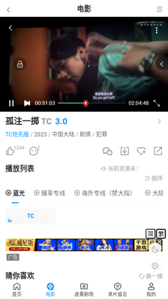 星辰影刻app官方版