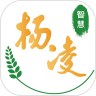 智慧杨凌app最新版本