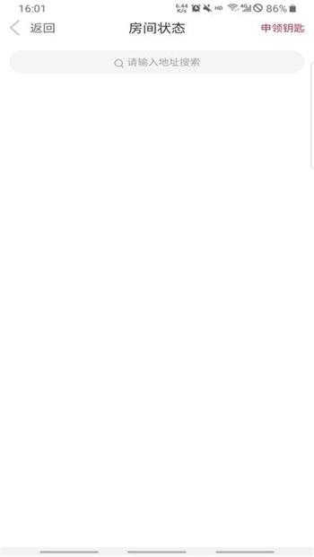 开门啦app最新版