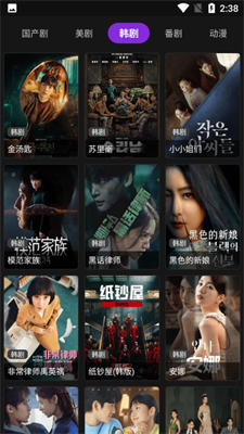 换肤大佬正版无广告