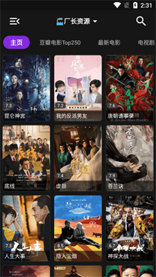 换肤大佬正版无广告