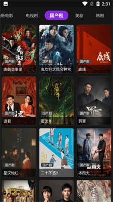 换肤大佬正版无广告