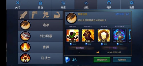 怪物地下城狩猎大师免费