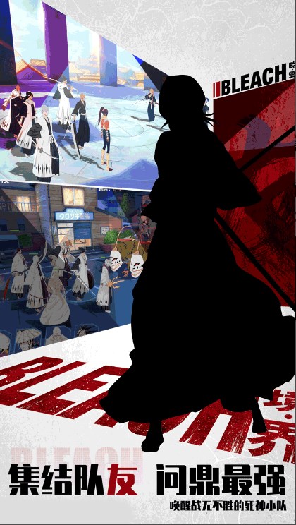 境界彼岸花开游戏