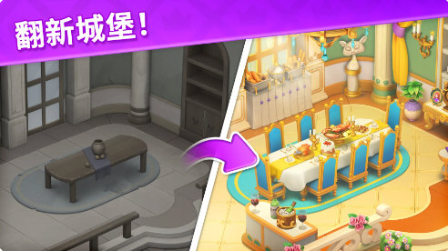 宝石梦想家完整版