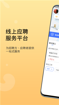 锐蓝公社