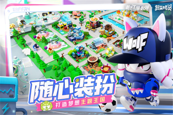 潮灵王国起源安卓版