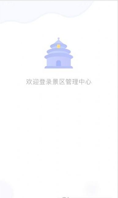 飞羊景区宝最新版