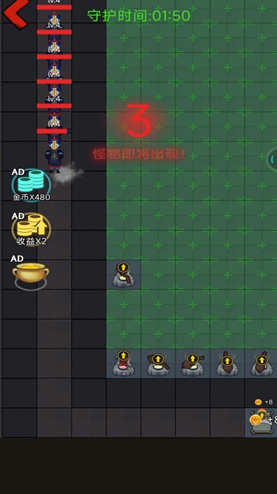决战今日游戏官方正版