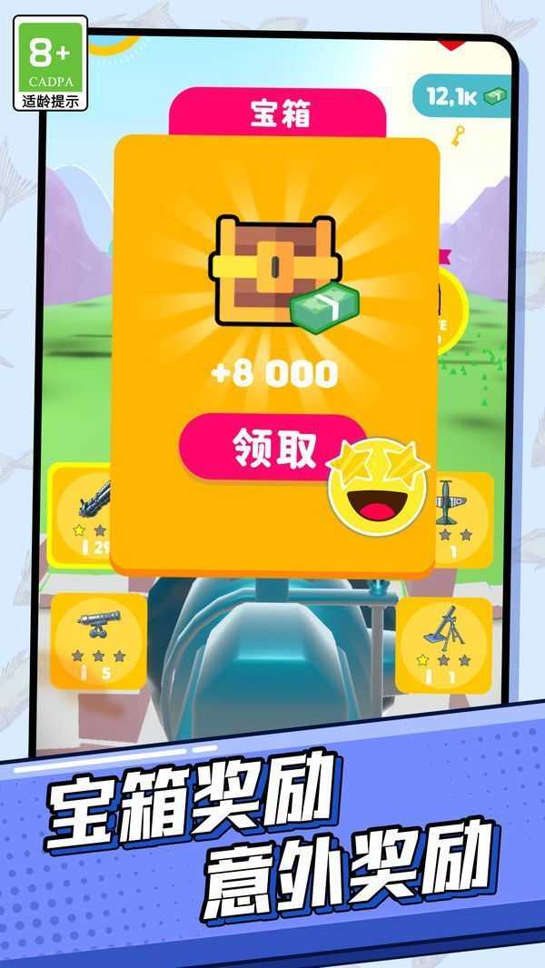 像素守卫游戏
