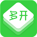 多开助手吾爱破解版