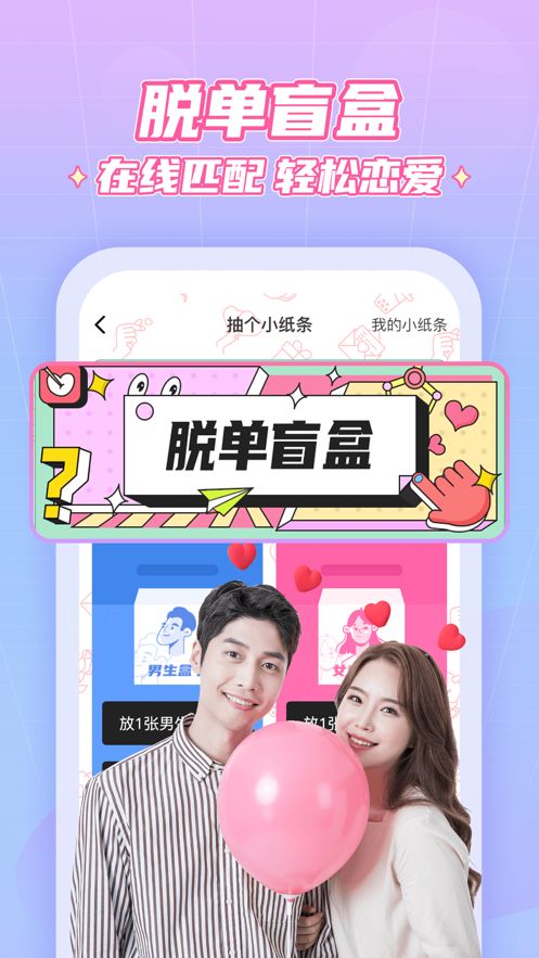 抖你官方版