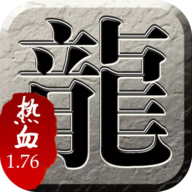 传奇霸主辅助免费版