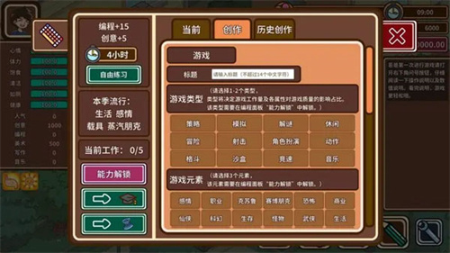 宅人传说三项修改器