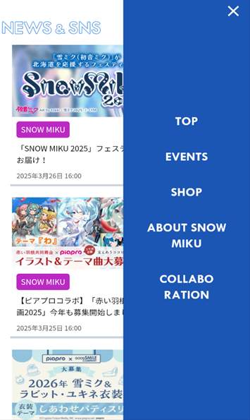 snow软件