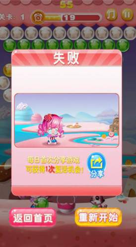 天天泡泡龙红包版