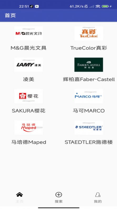 莺啼水彩笔app最新版