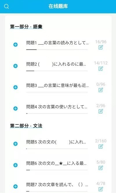 纳豆题库app