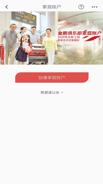 海南航空app官方版