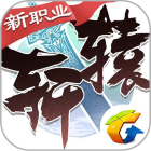 轩辕传奇手机版