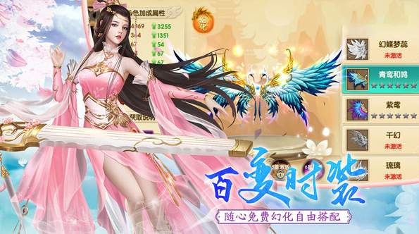 剑指云天手游果盘版