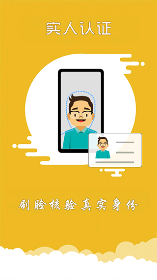 上海交警app一键挪车
