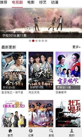 布米米手机版(动漫视频)