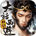 蜀门手游内购破解版